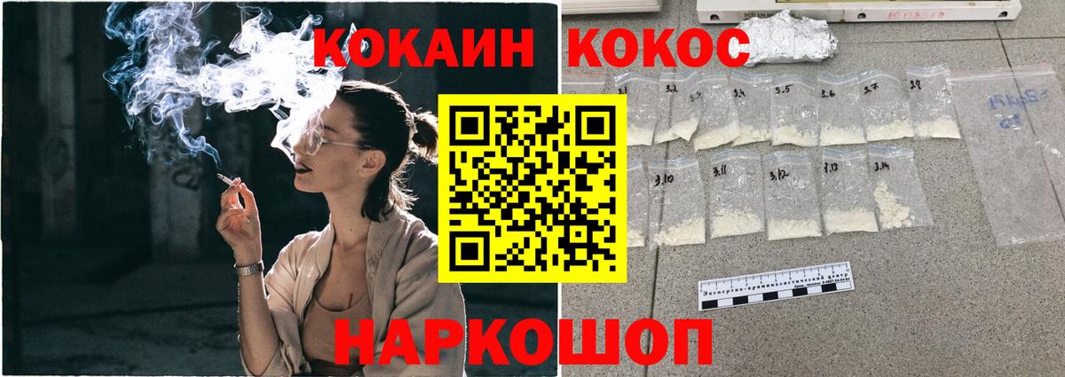 Пугачёв  Кокаин Эквадор  Вход с VPN  КОКАИН Боливия 