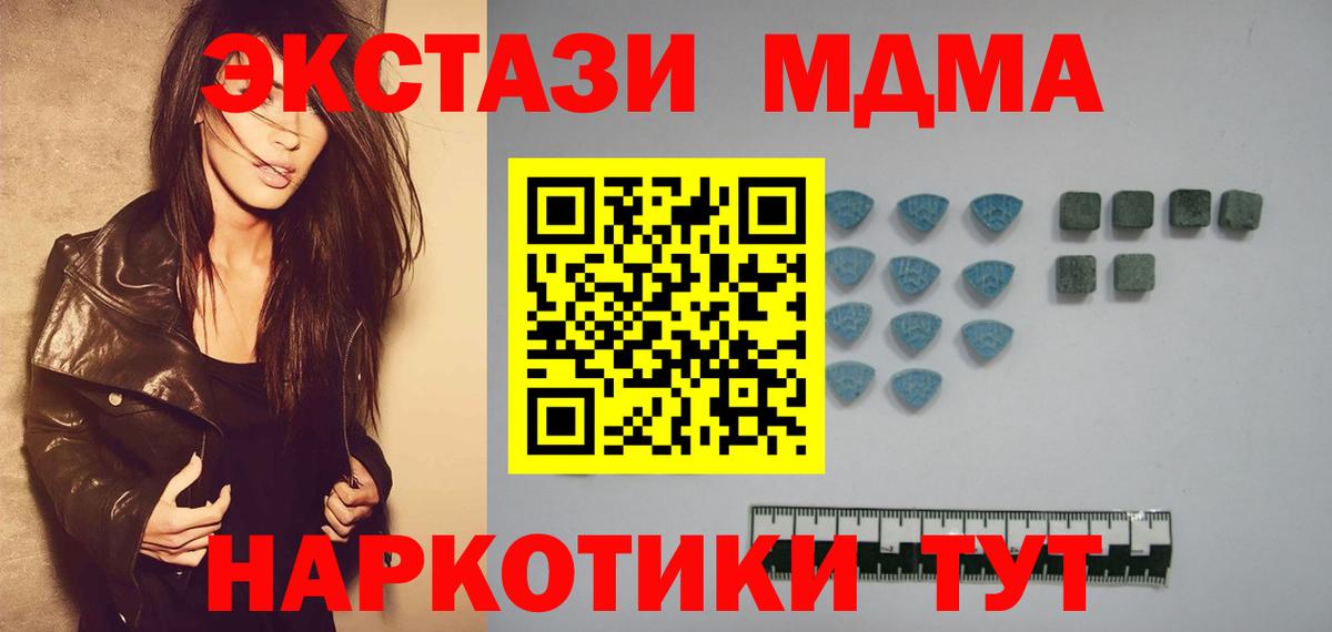 ЭКСТАЗИ VHQ  Вход с VPN  Пугачёв  ЭКСТАЗИ  ЭКСТАЗИ круглые 