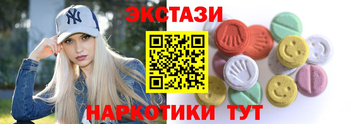 Ecstasy Philipp Plein Пугачёв
