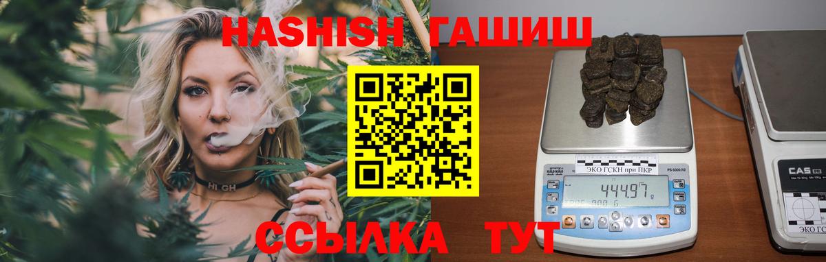 Каннабис  Пугачёв  Вход с VPN  Кокаин  MDMA  Меф МЯУ МЯУ   ГАШ 
