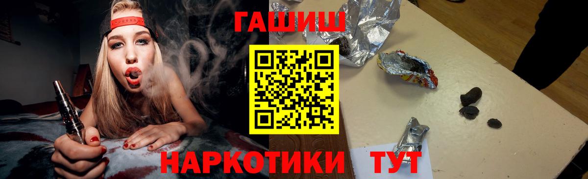 Пугачёв  Гашиш 40% ТГК  Вход с VPN 