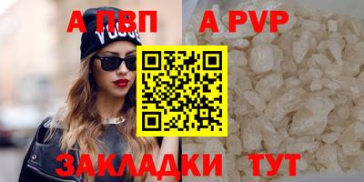 спиды Пугачёв