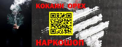 ALPHA-PVP Пушкино
