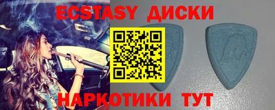 спиды Пугачёв