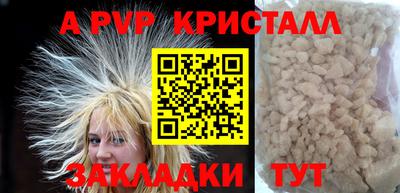 спиды Пугачёв