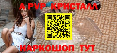 ALPHA-PVP Пушкино