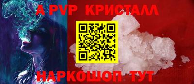 ешки Пыть-Ях