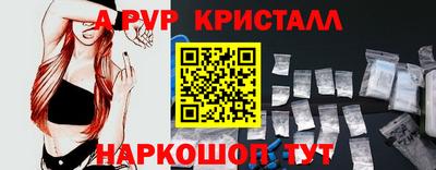 ешки Пыть-Ях