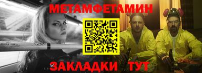 ALPHA-PVP Пушкино