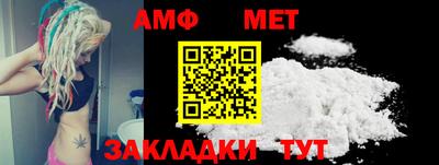 ALPHA-PVP Пушкино