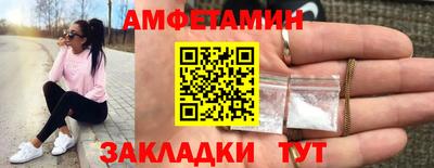 спиды Пугачёв