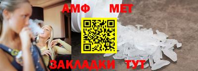 ALPHA-PVP Пушкино