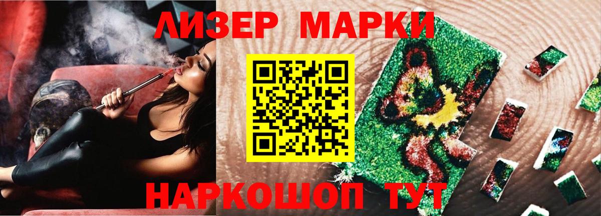 Лсд 25 экстази кислота  Лсд 25 экстази ecstasy  Вход с VPN  Пугачёв 