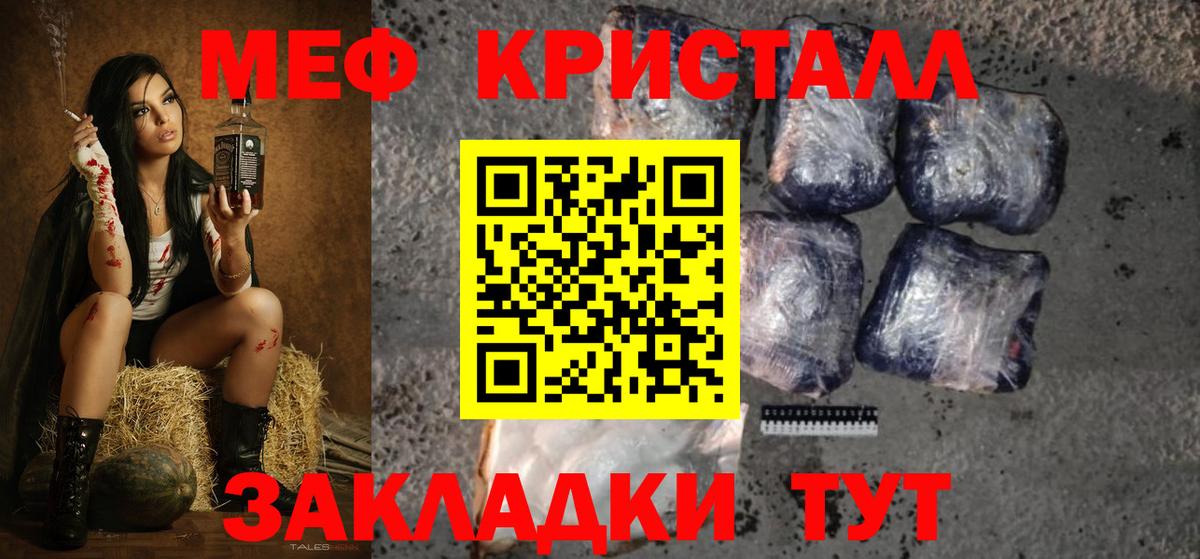 Пугачёв  МЯУ-МЯУ  Мефедрон mephedrone  Вход с VPN  Мефедрон мяу мяу 