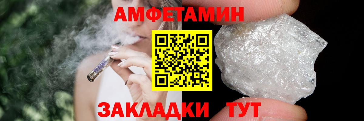 Метамфетамин пудра  Метамфетамин пудра  Вход с VPN  Метамфетамин  Пугачёв 