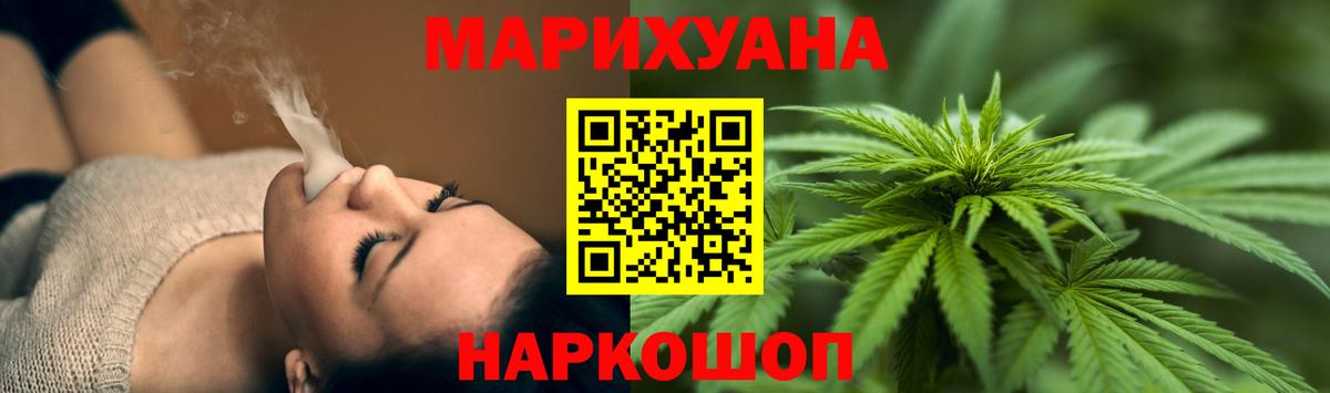Шишки марихуана сатива  Вход с VPN  Бошки марихуана Amnesia  Пугачёв  МАРИХУАНА MAZAR 